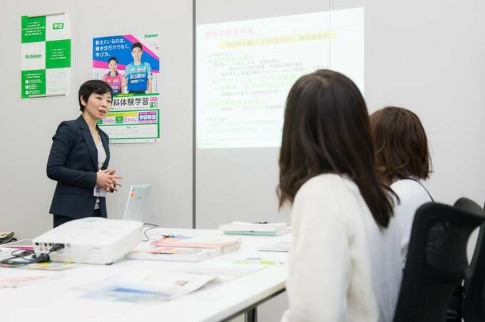 「学研教室の先生」の説明会