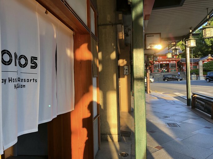 「OMO5京都祇園（おも） by 星野リゾート」