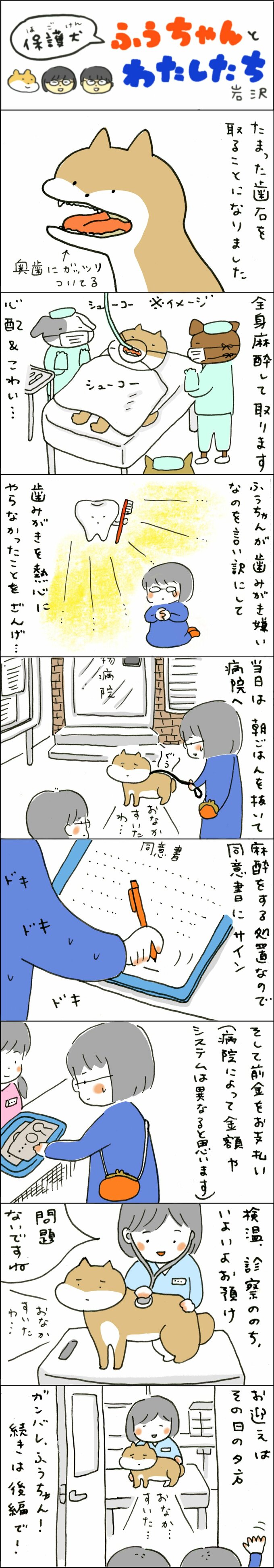 漫画