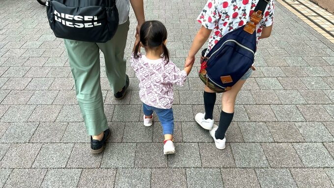 お出かけ