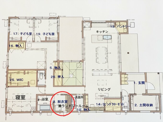 ランドリールームの場所