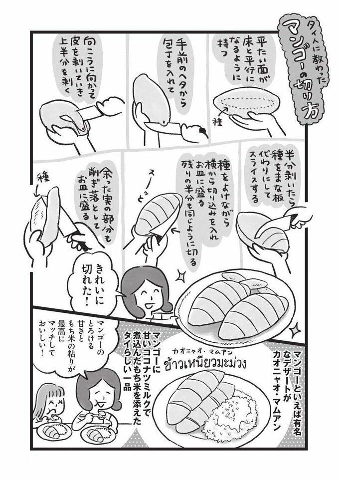 漫画