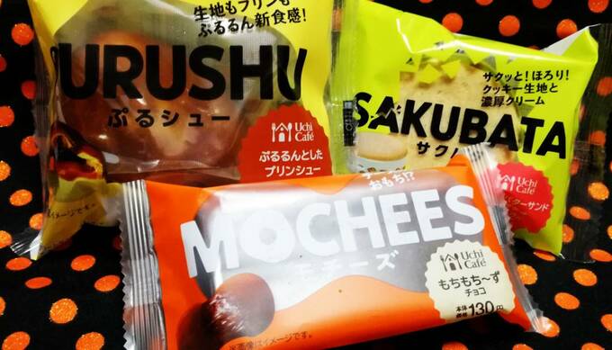 まだまだあるユニークスイーツ