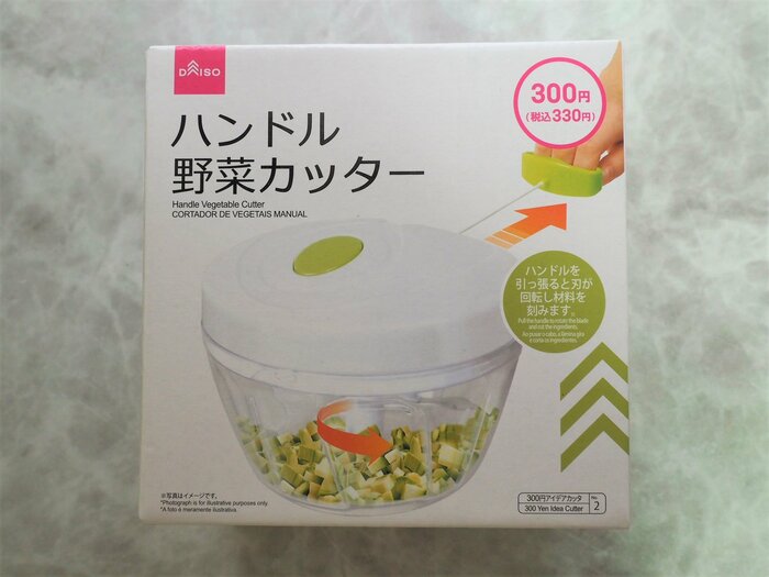 正規品】 ハンドル 野菜カッター