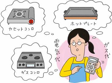 煮込み料理はガスコンロと電気調理鍋、電気代節約どっちがおトク？