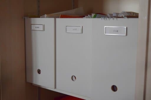 書類は無印のボックスにまとめて収納