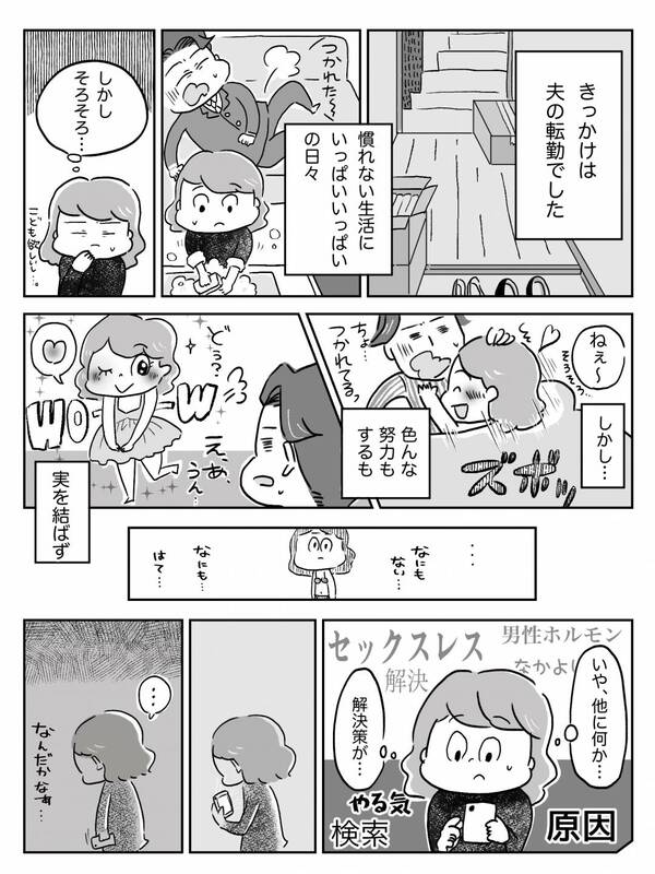 漫画5