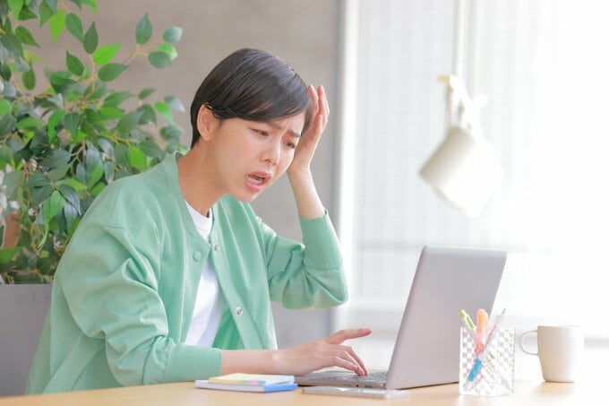 後回し