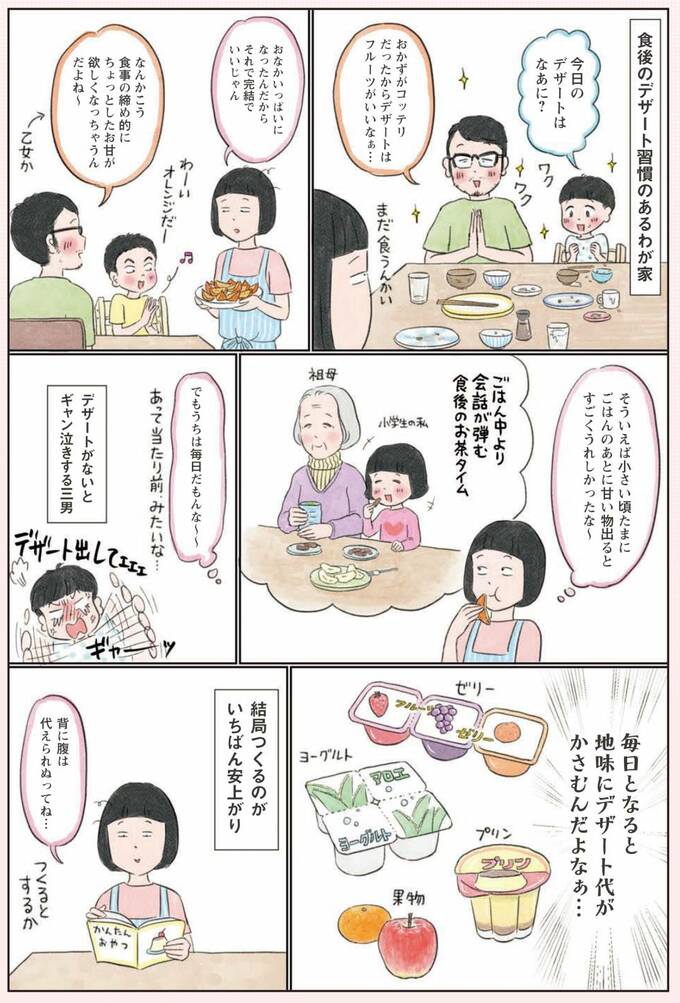 漫画1