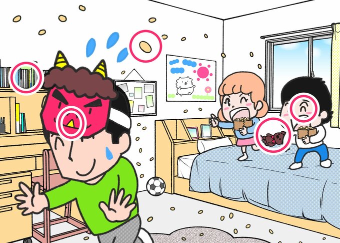 節分間違い探し答え