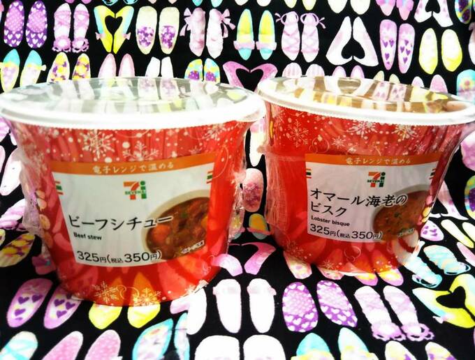 ごちそうスープ