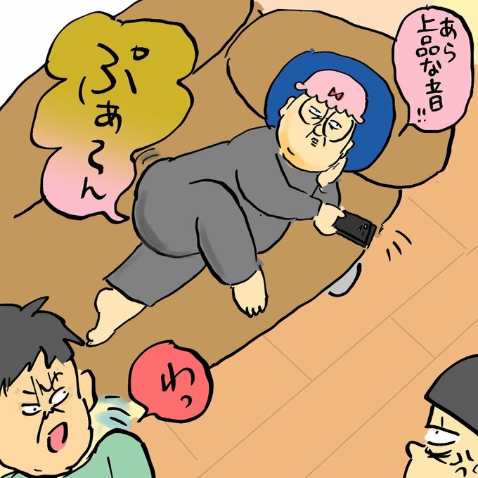 漫画「あら上品な音！！」