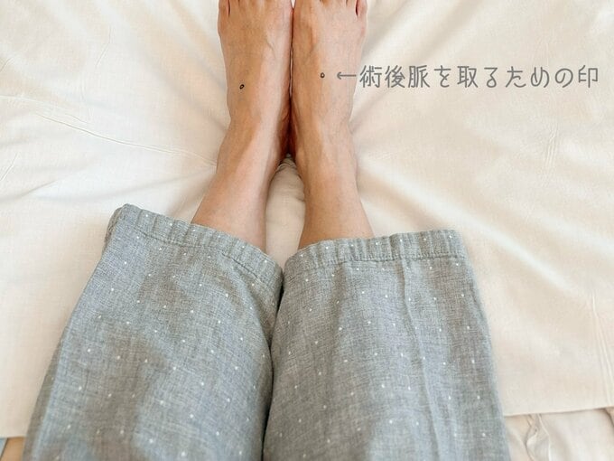 ガーゼパジャマ