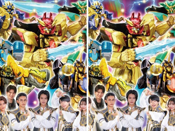 ゴジュウジャーの間違い探しにチャレンジ！