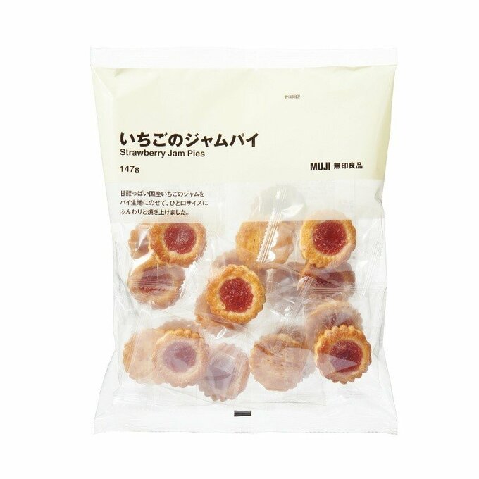 いちごのジャムパイ