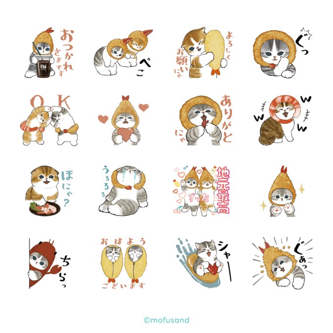えびにゃん