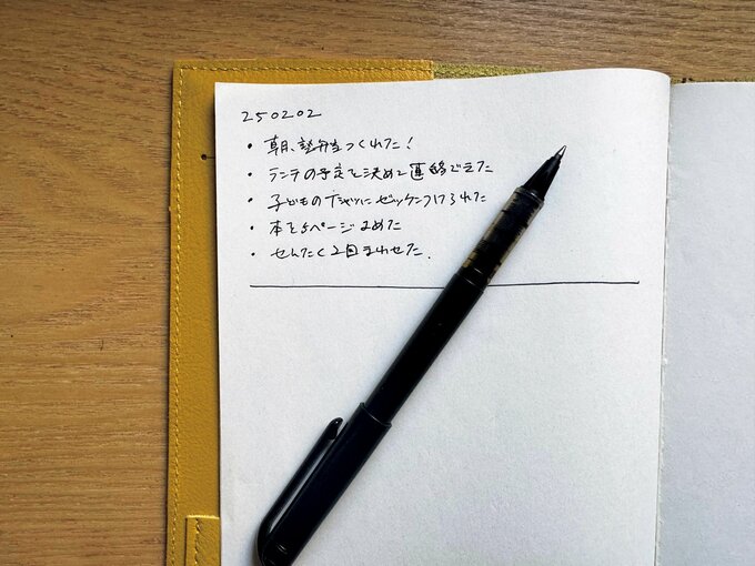 できたことが書かれたメモとペン