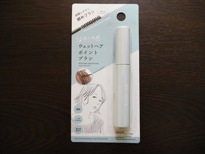 ウェットヘアブラシDA