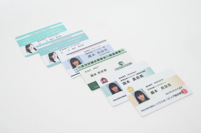 資格