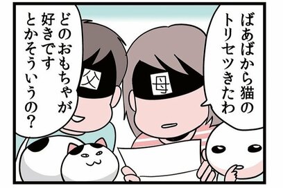 「俊敏な猫」との暮らしで赤ちゃんに現れた変化。腹筋が割れた気がするも…＜転生したら赤ちゃんだった＞第89話