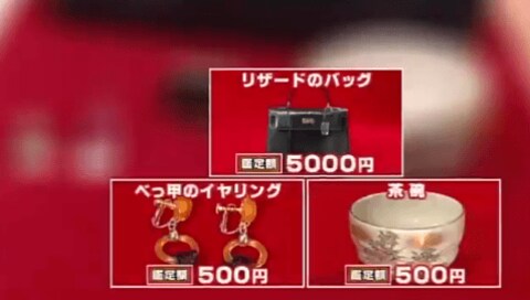 1月11日OA　ノンストップ！ESSE　コジマジックのお助け仕分人