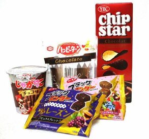 じゃがりこやハッピーターンがチョコとタッグ、コンビニでバレンタイン仕様に！