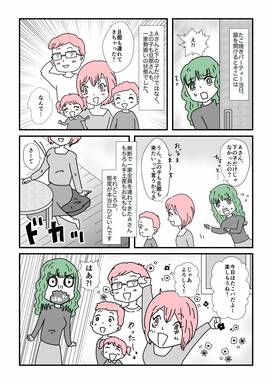 図々しいママ友にうんざり。タコ焼きパーティーに家族総出で登場！