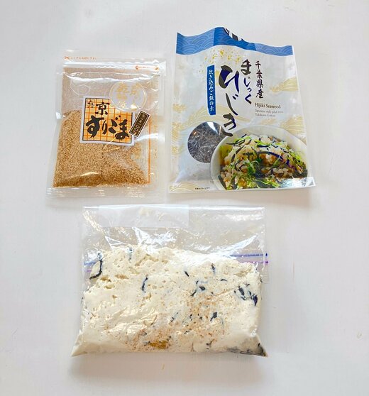 写真:E白和え1