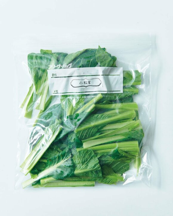 カットコマツナ