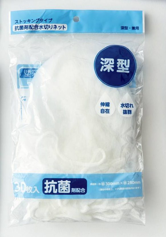 SERIA水切りネット