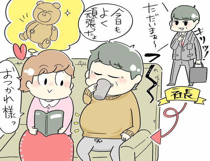 ぬいぐるみ
