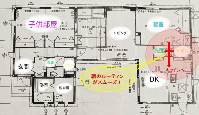 1つ目のトイレと洗面台