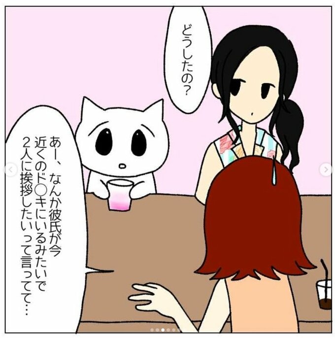 お話イラスト