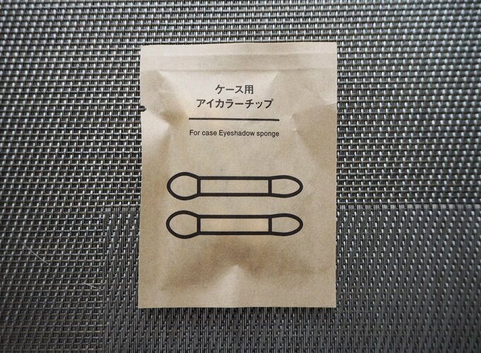 「ケース用アイカラーチップ(2個入)(290円)」