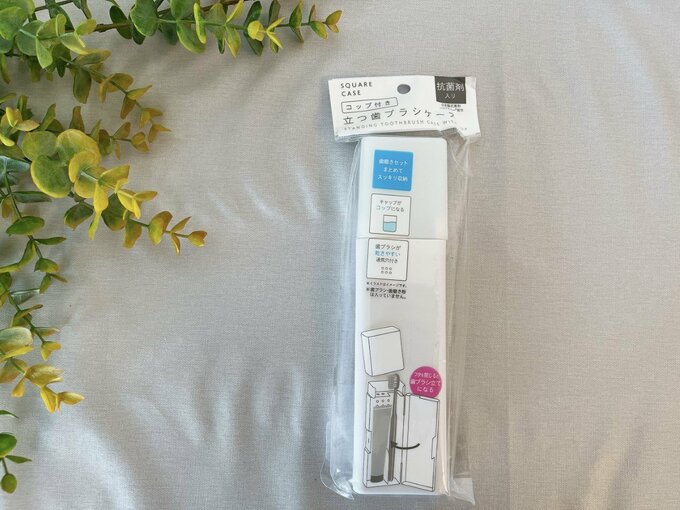 コップ付き立つ歯ブラシケース(110円)