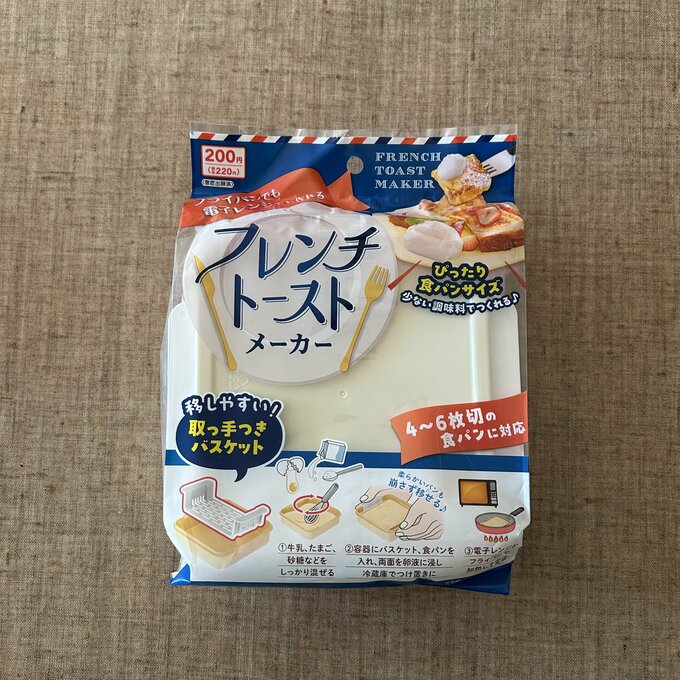 フレンチトーストメーカー