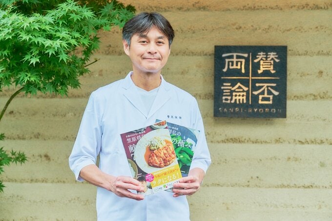 新刊を持つ笠原さん