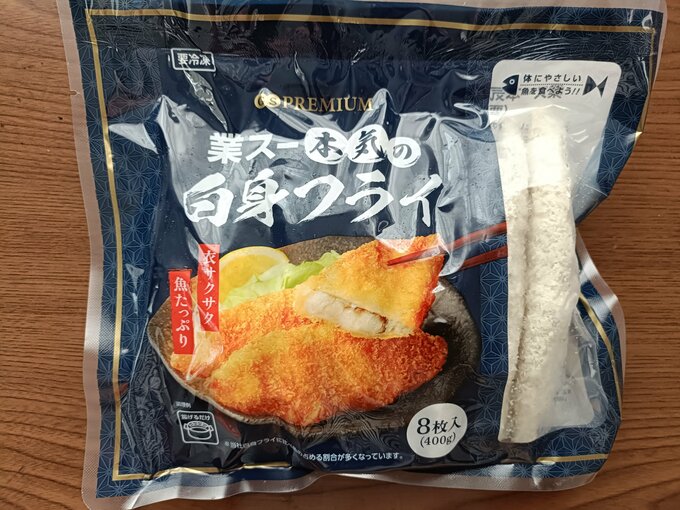 業スー本気の白身フライ　8枚入り　\437