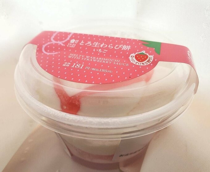 とろ生わらび餅