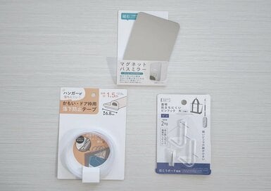 もう手放せない！自宅のモヤモヤを解決するセリアの便利アイテム3選。マグネットミラーは割れにくく安心