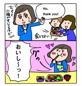 ニセの空腹感に要注意！超簡単にやせると話題の「脳ダイエット」の基本