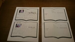 読書カードを写真つきで