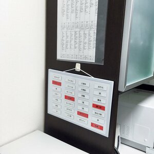 食材の管理が一目瞭然に