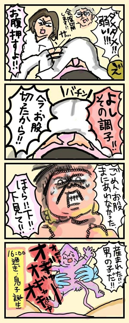 漫画02