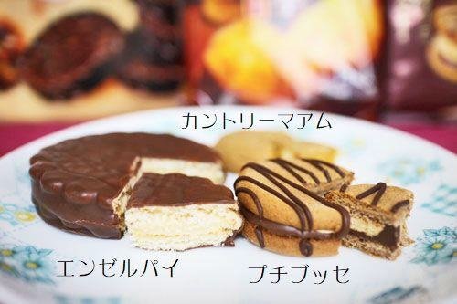 ベストセラーお菓子