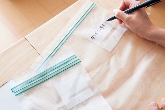 保存袋やふせんに冷凍メニューを記入