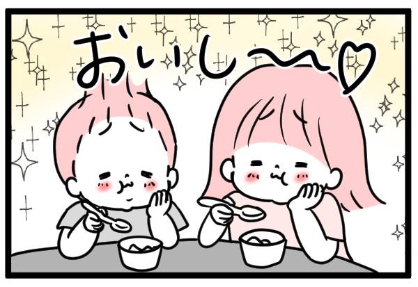 アイスおいし~