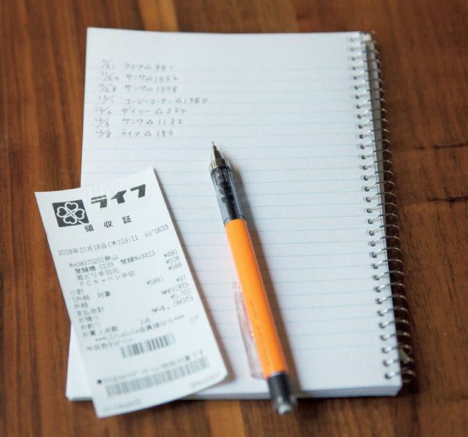 ノートペンレシート