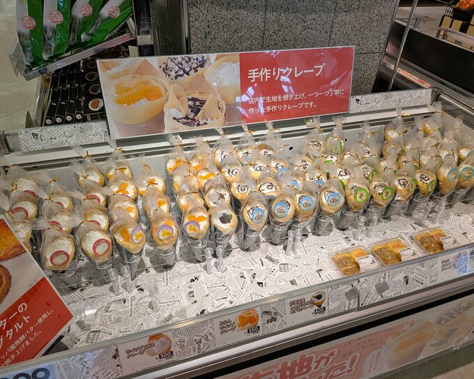 ベイシアのクレープ