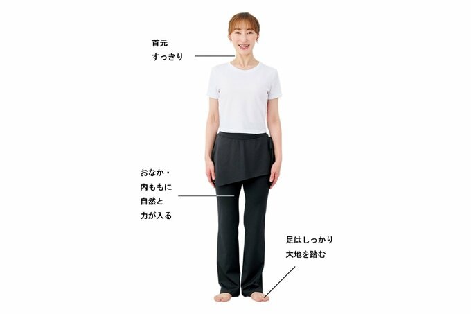 笑顔で立つ女性